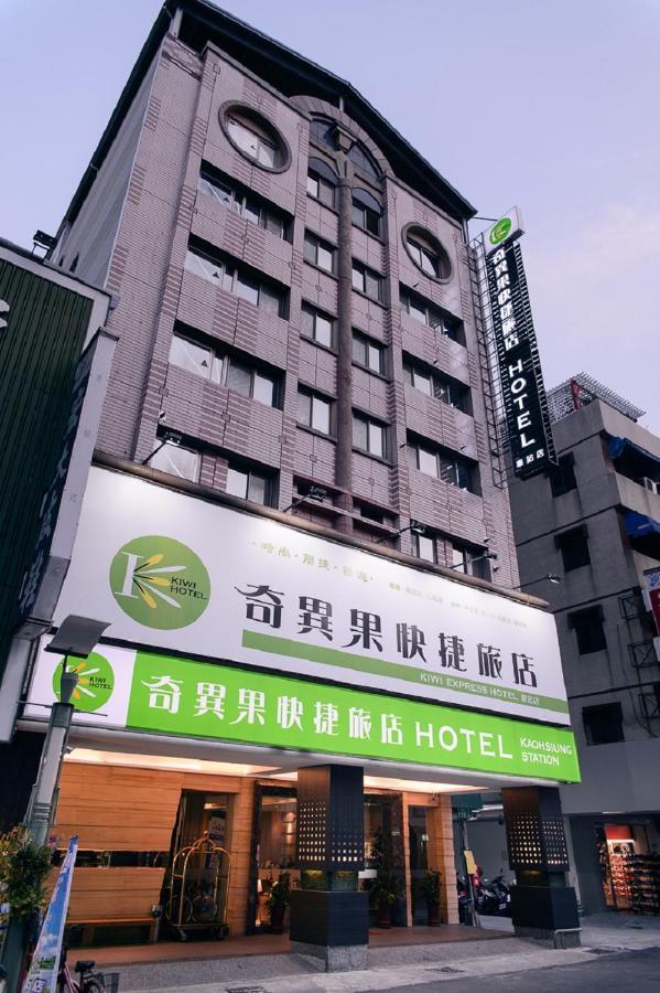 Kiwi Express Hotel - Kaohsiung Station Dış mekan fotoğraf