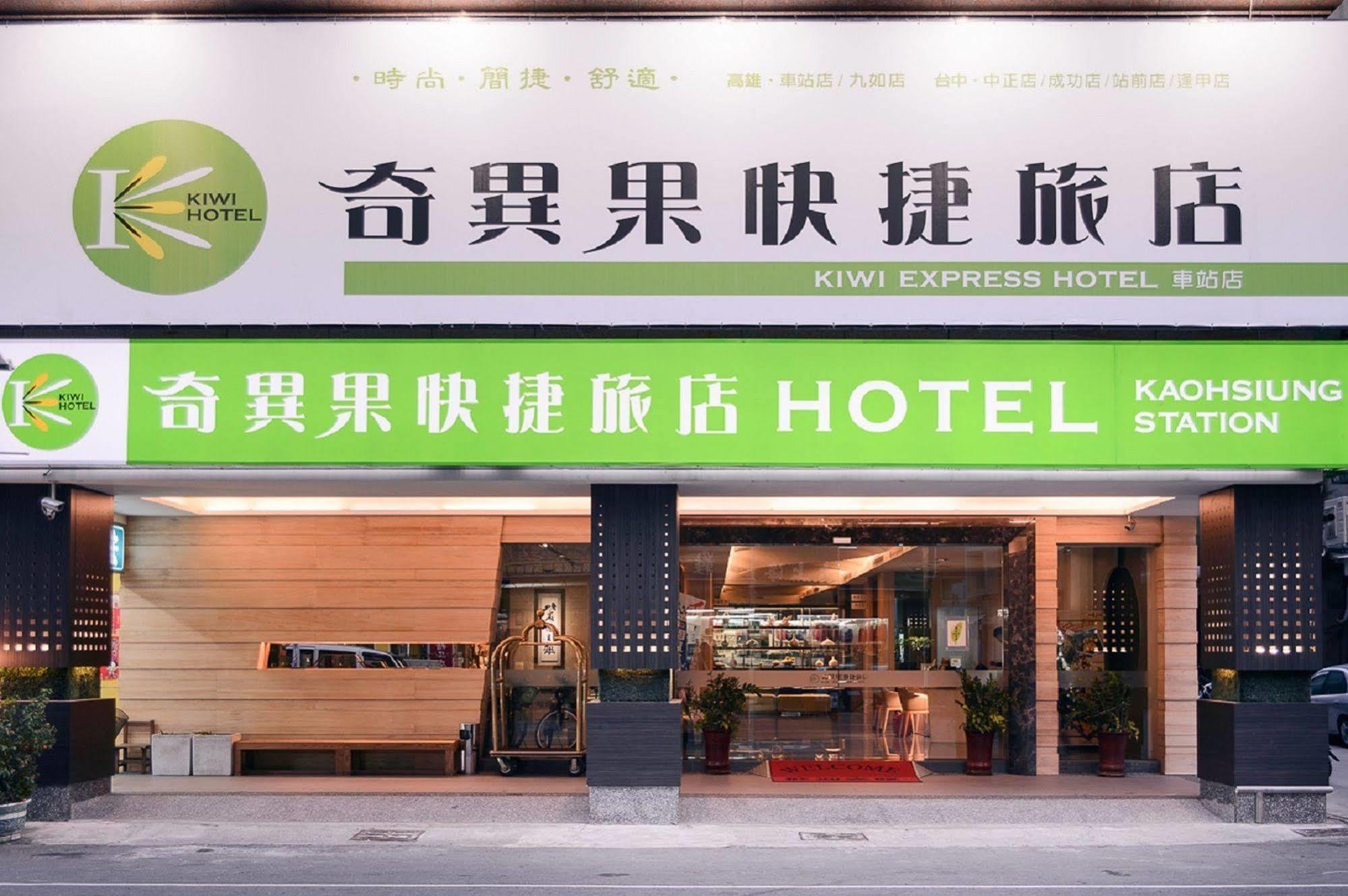 Kiwi Express Hotel - Kaohsiung Station Dış mekan fotoğraf